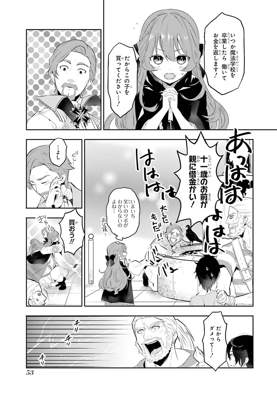 P51
