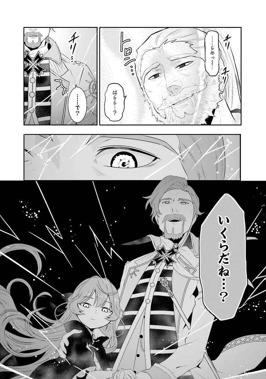 P52
