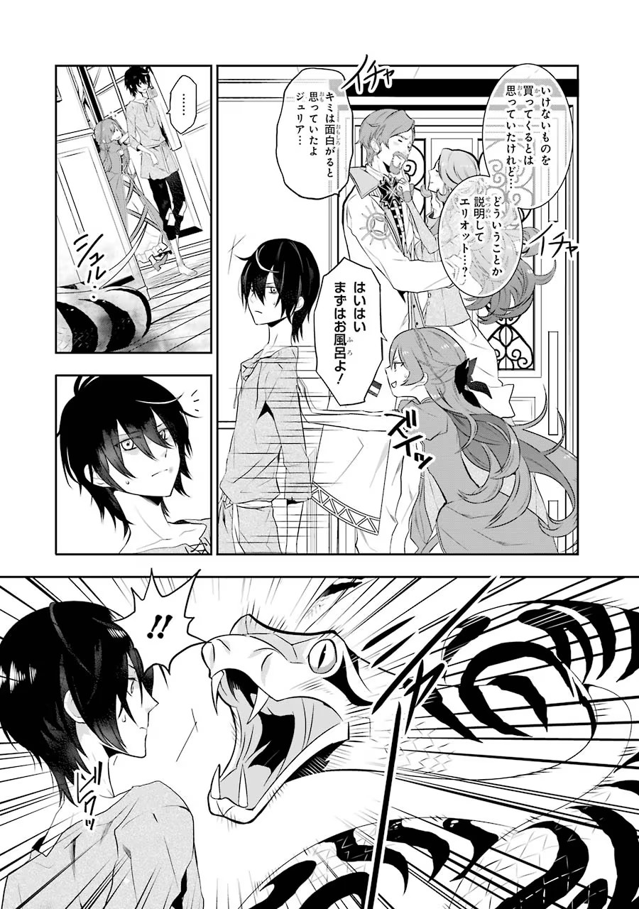 P54