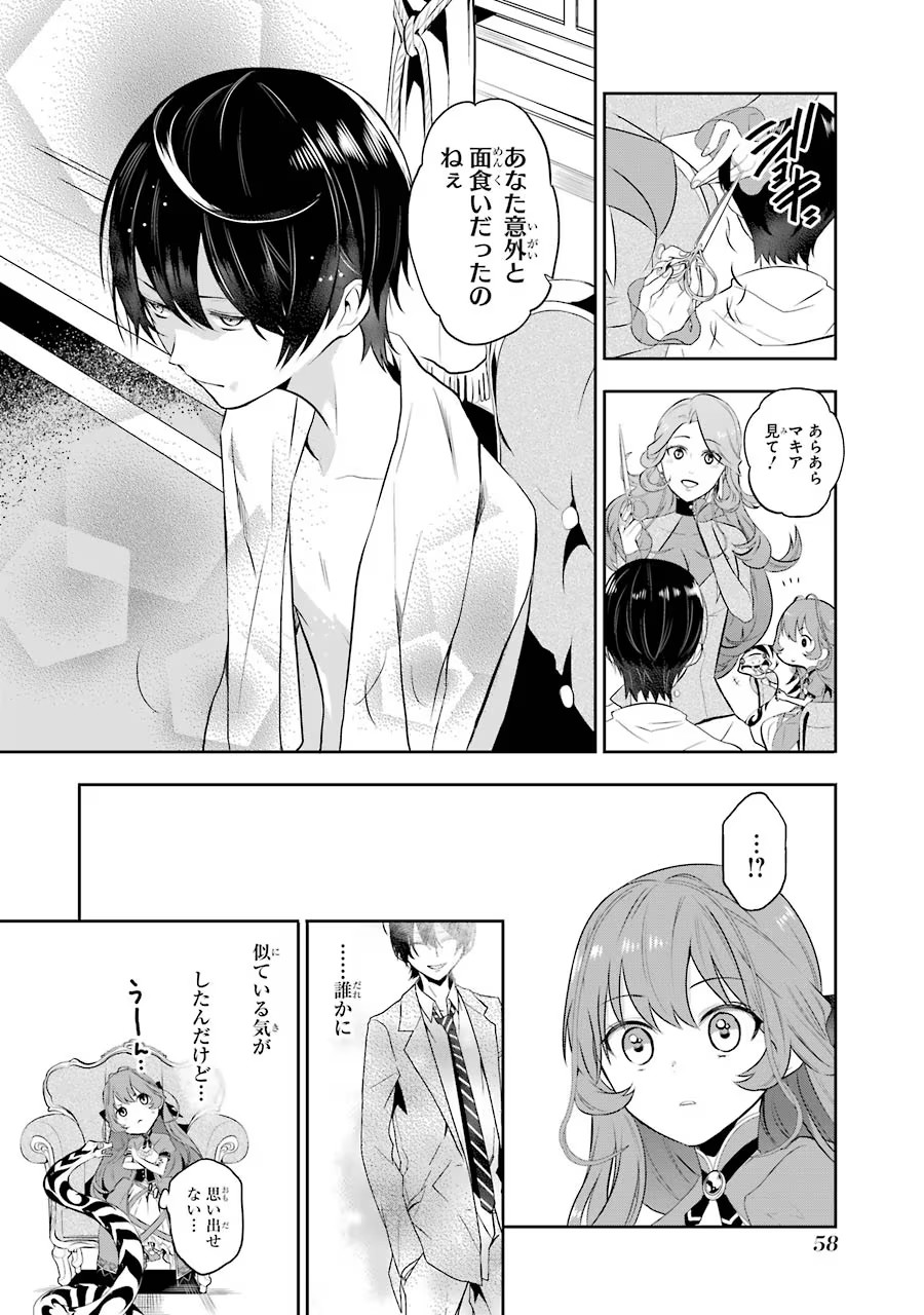 P56