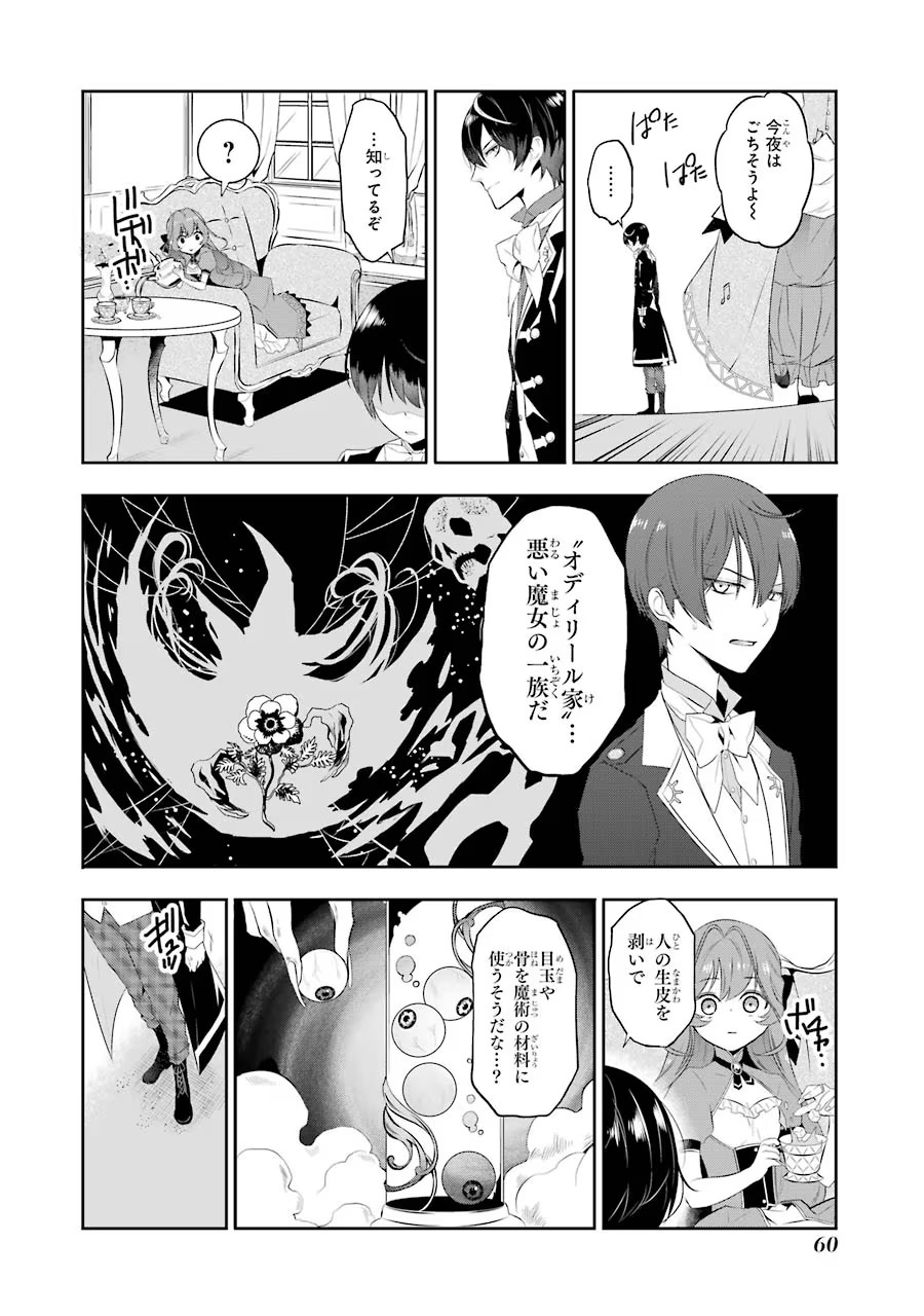 P58