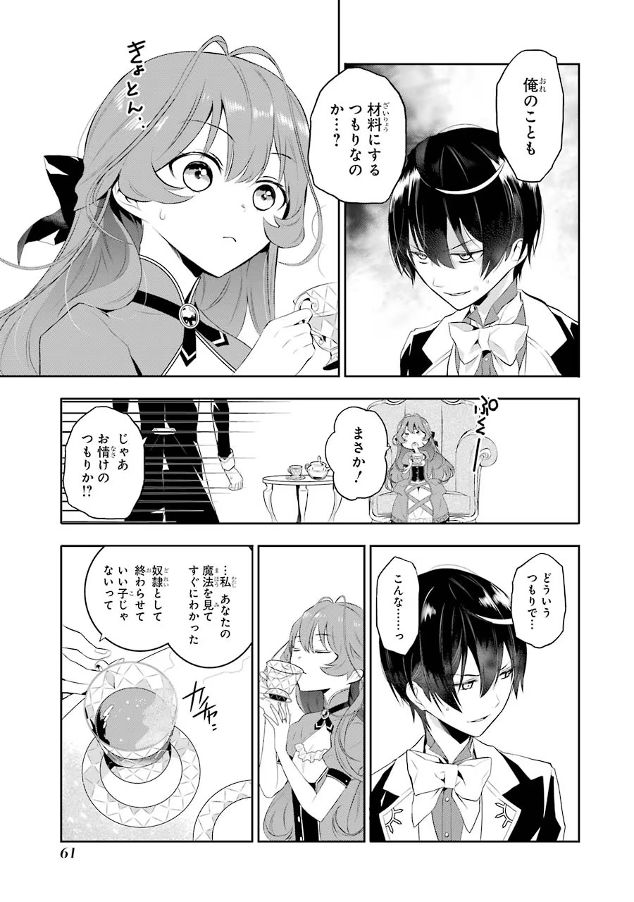 P59