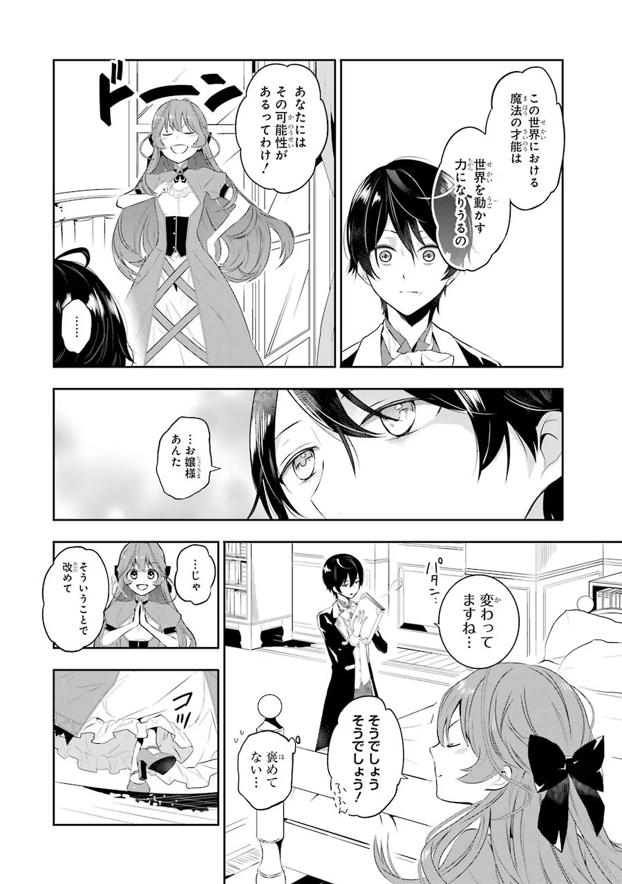 P64
