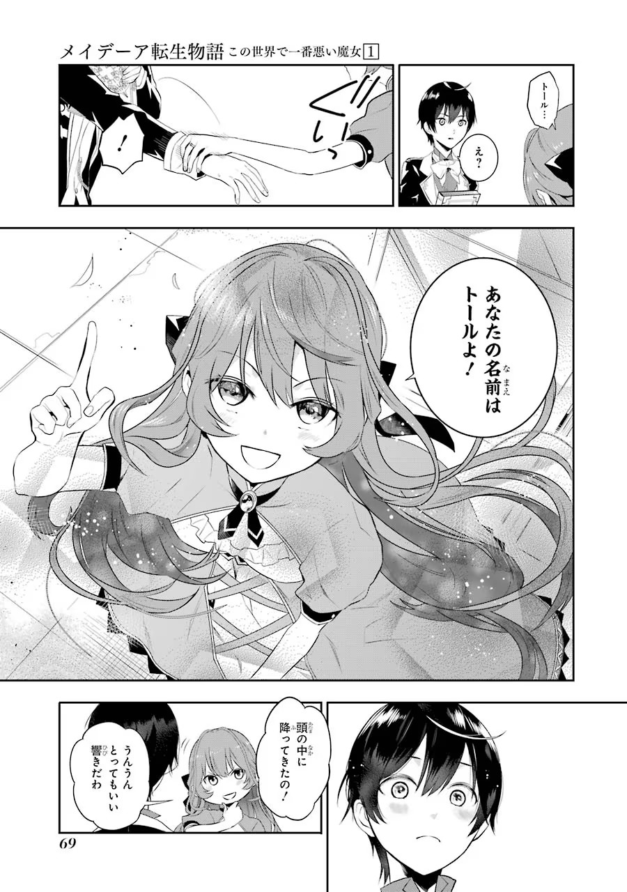 P67
