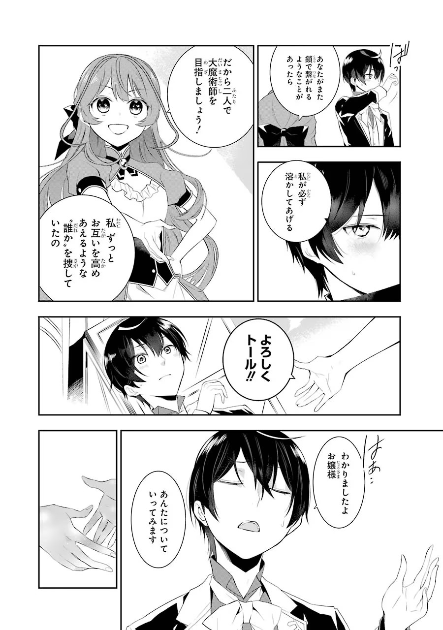 P68