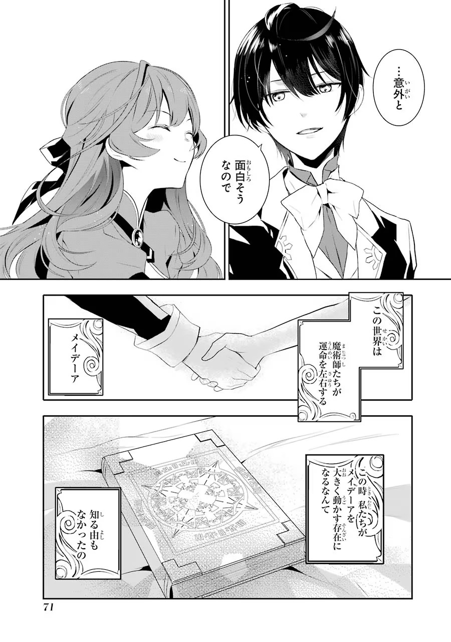 P69