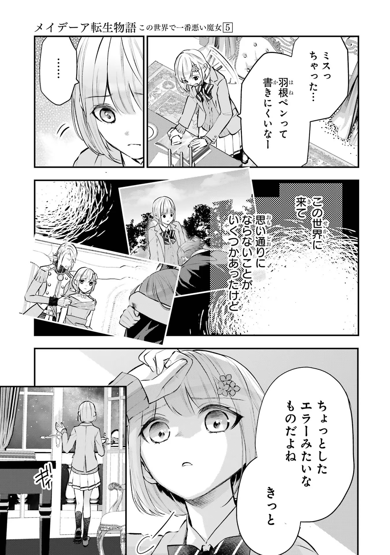 P27
