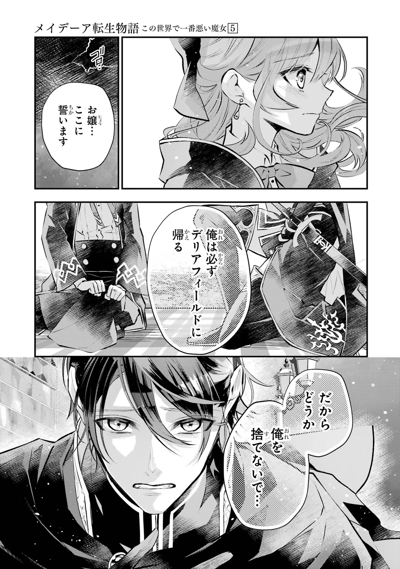 P33