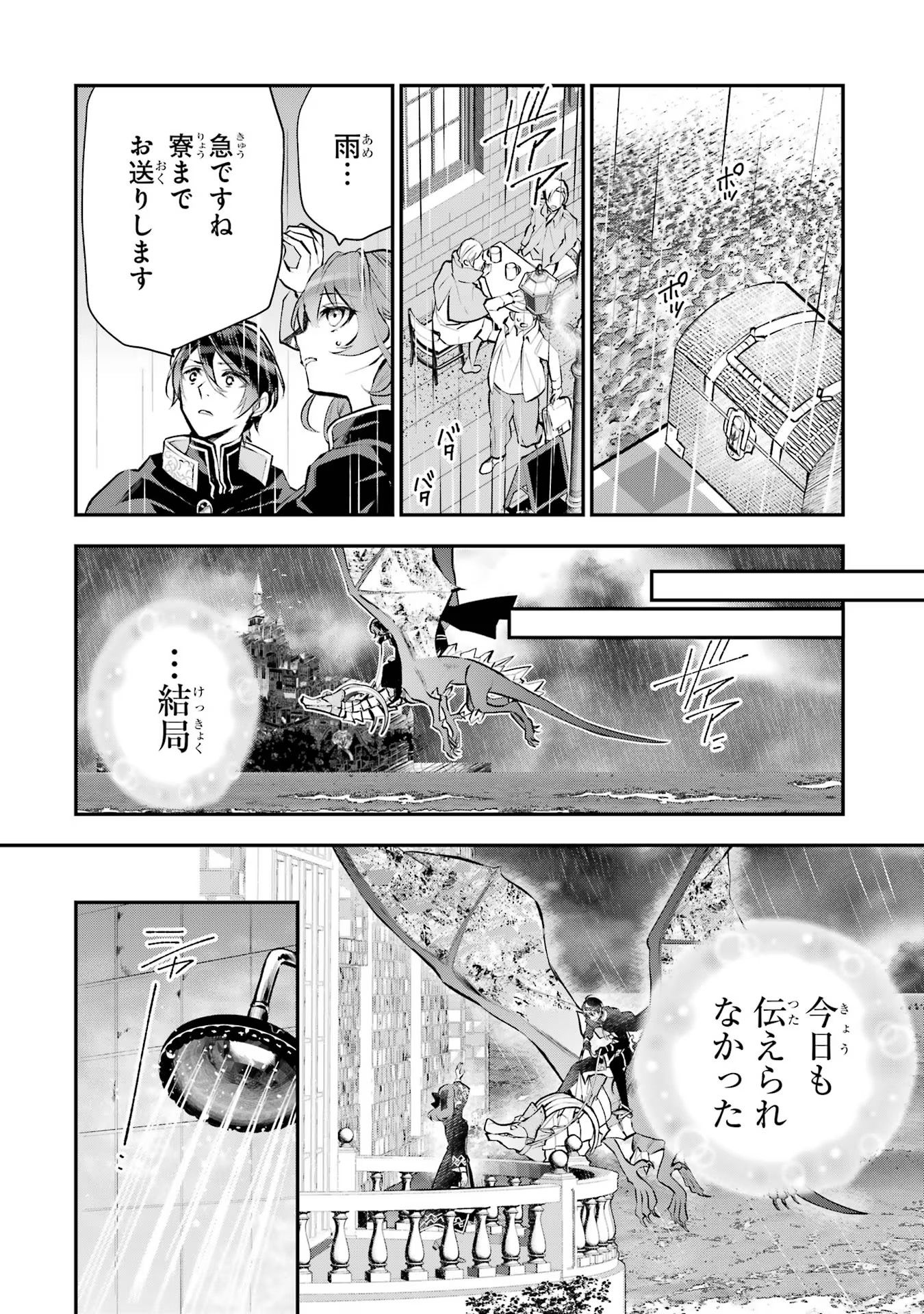 P38