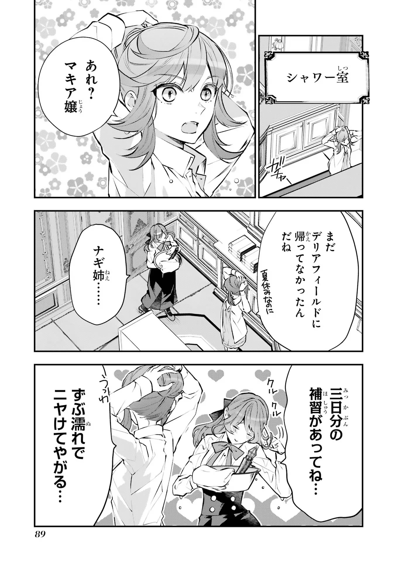 P39
