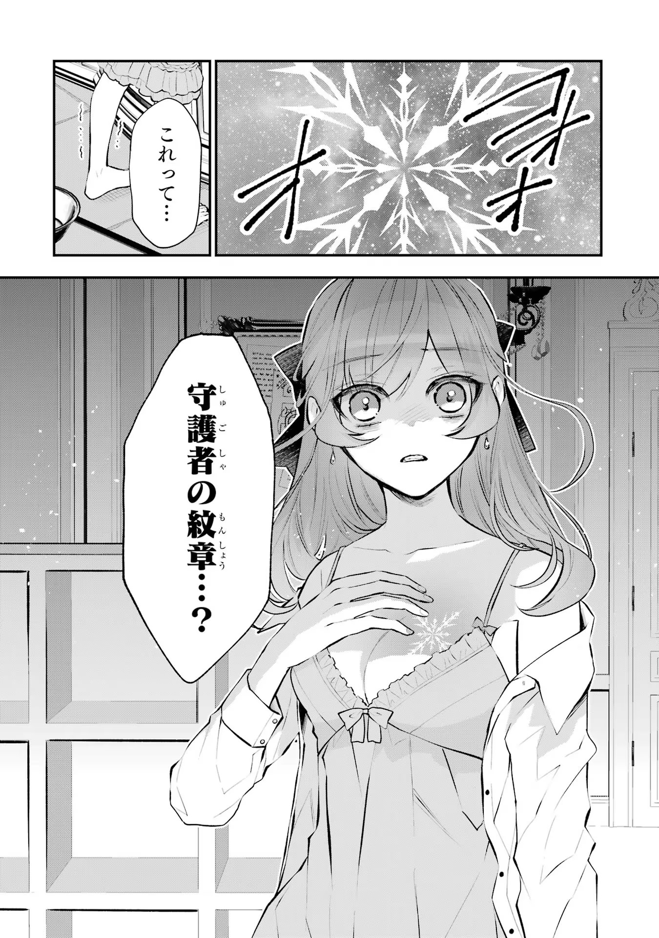 P42