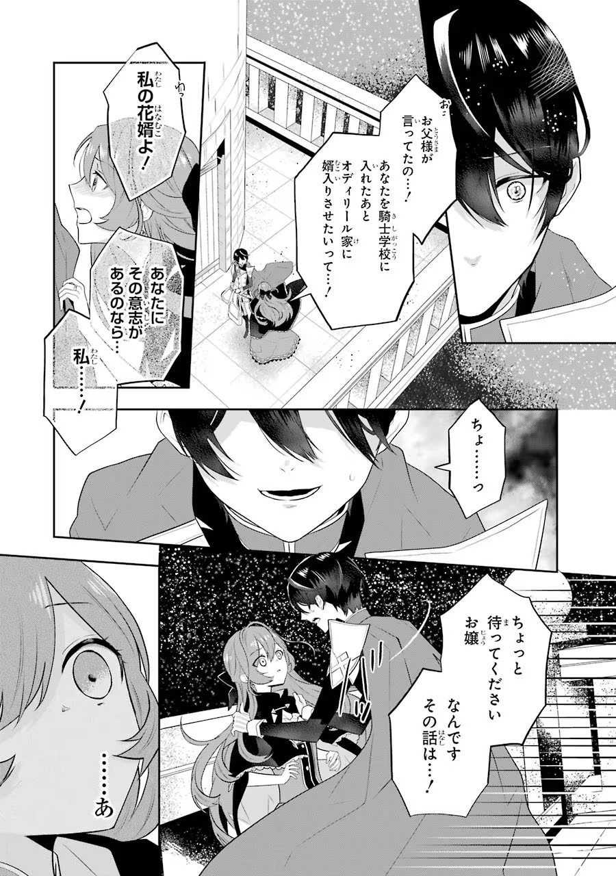 P14