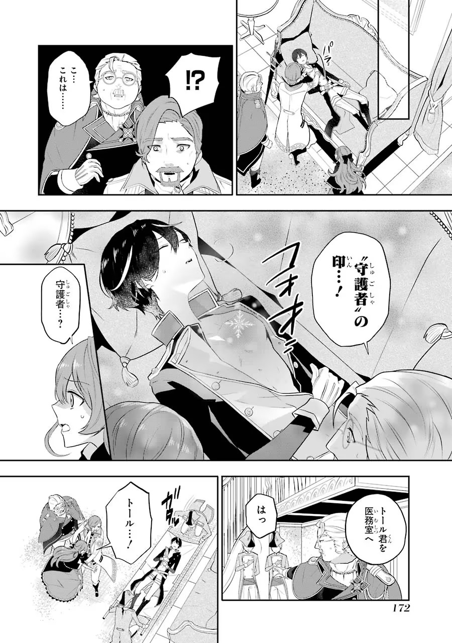 P30