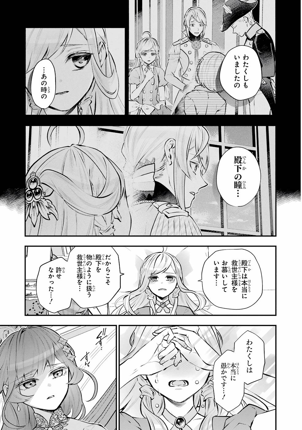P19
