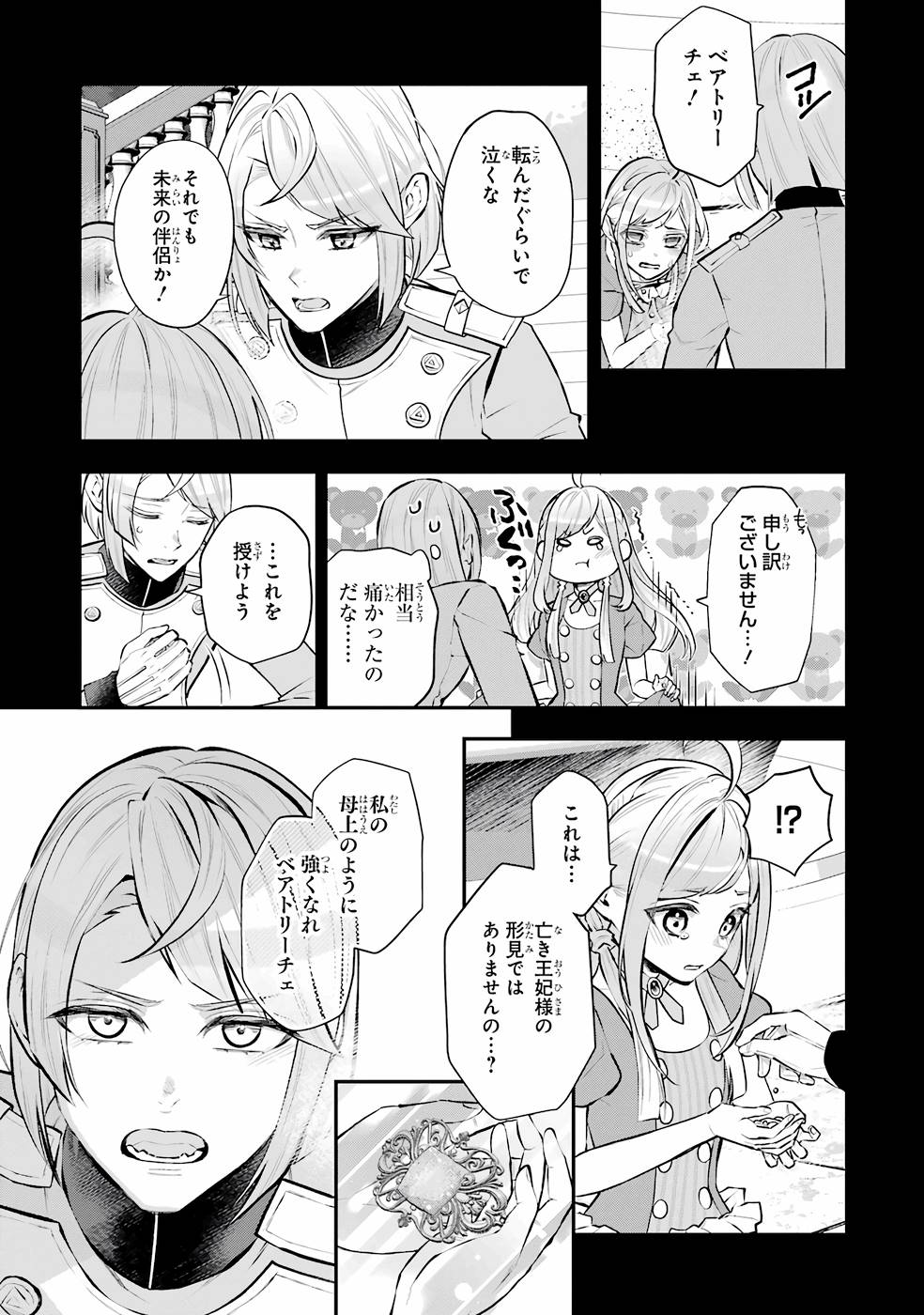 P9