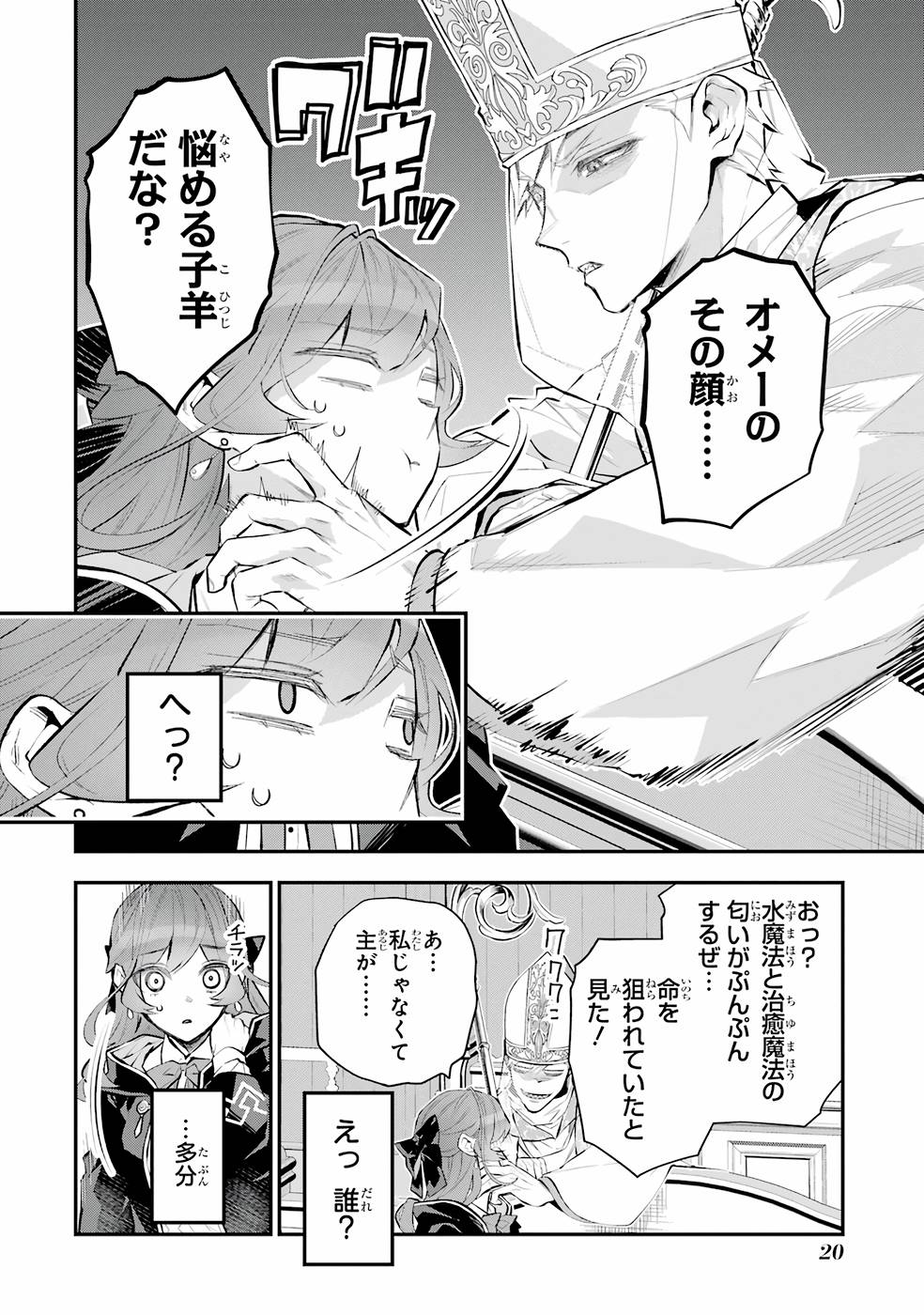 P18