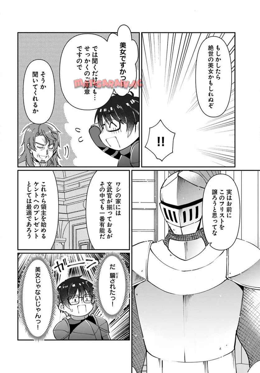 P10