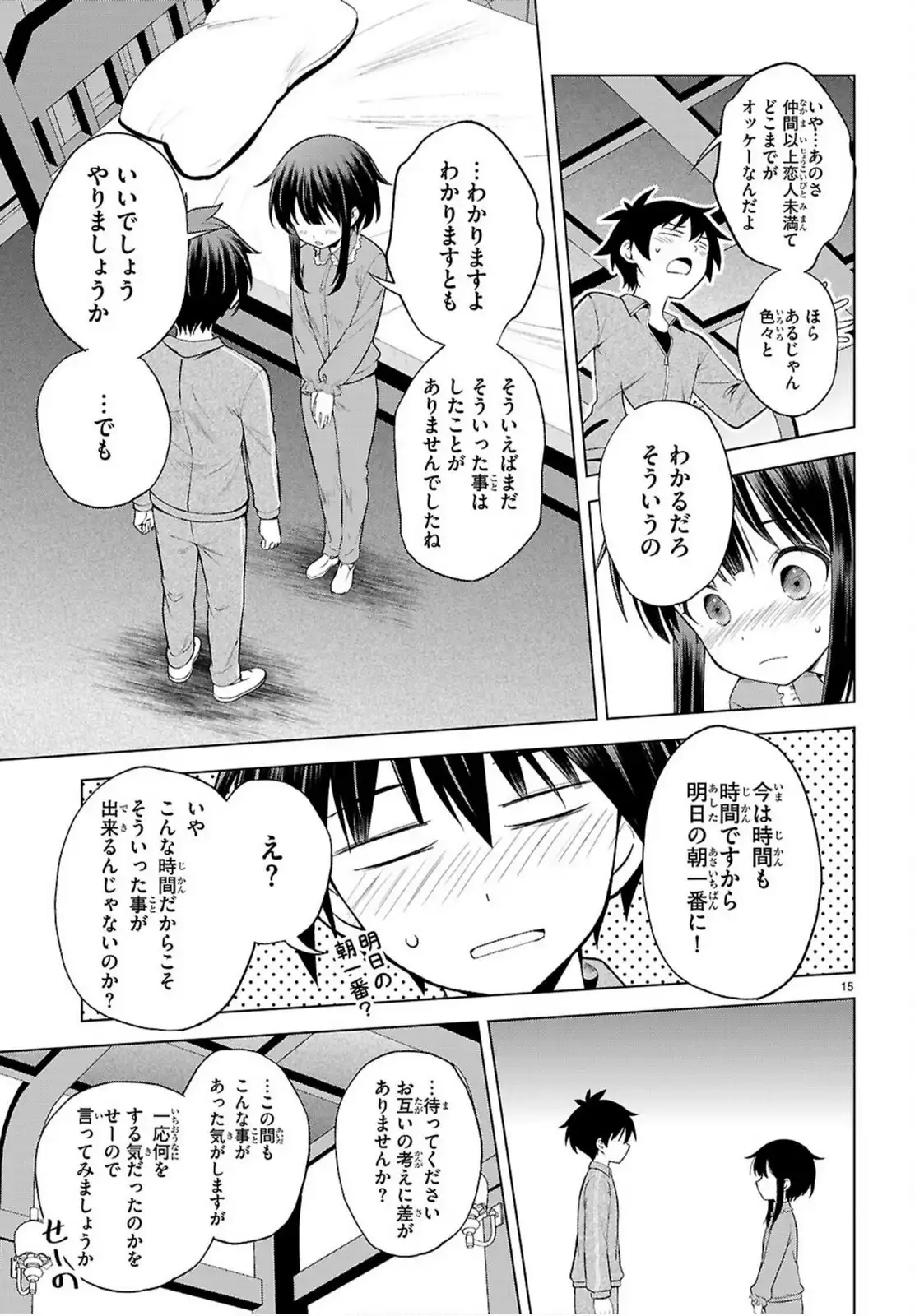 P15