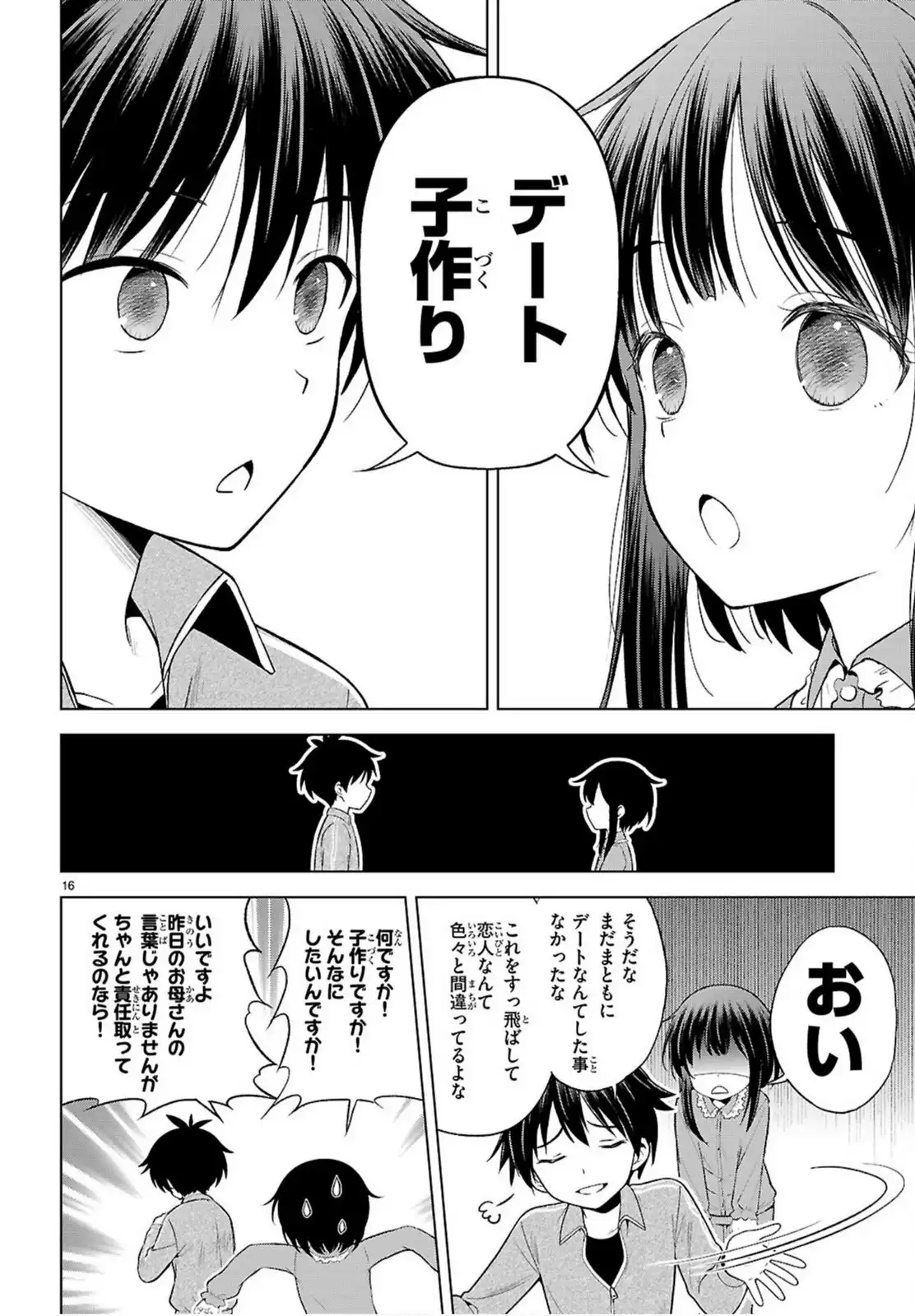 P16