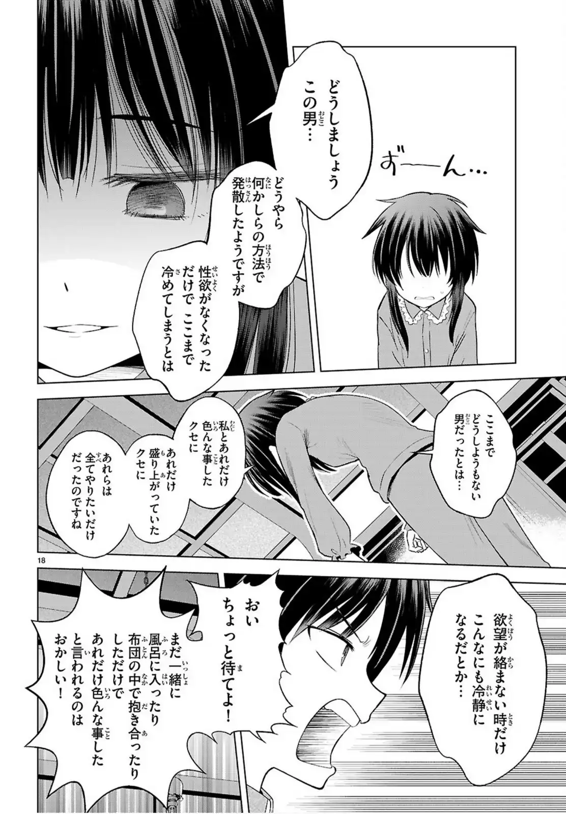 P18