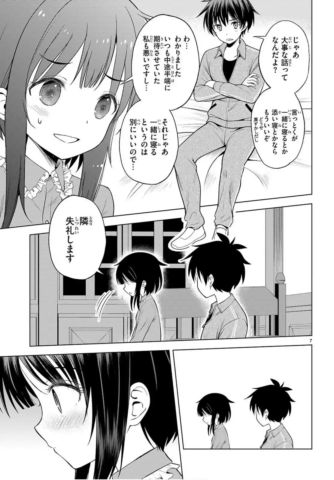 P7