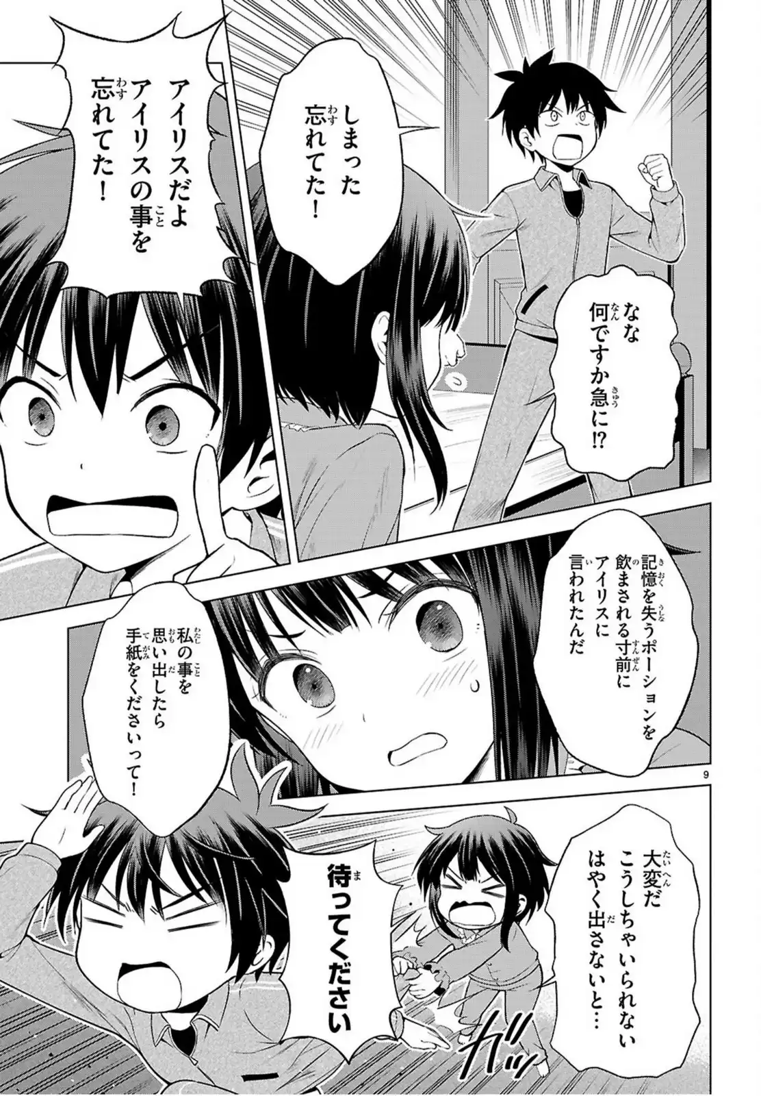 P9