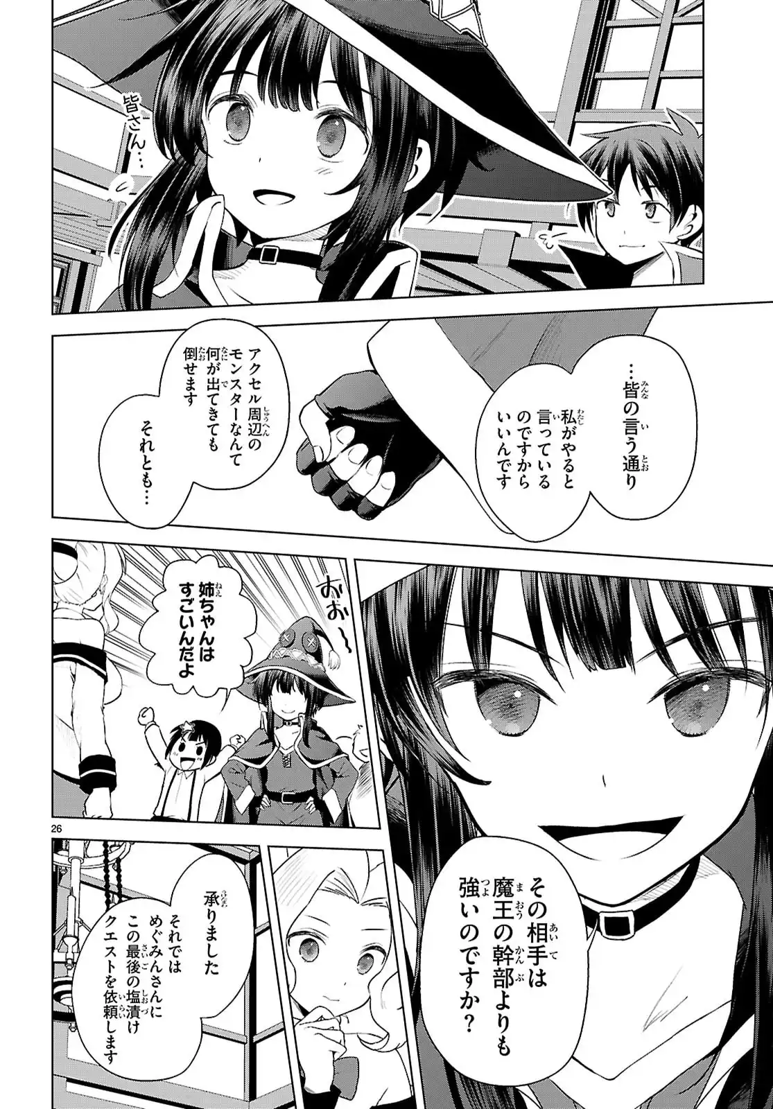 P26