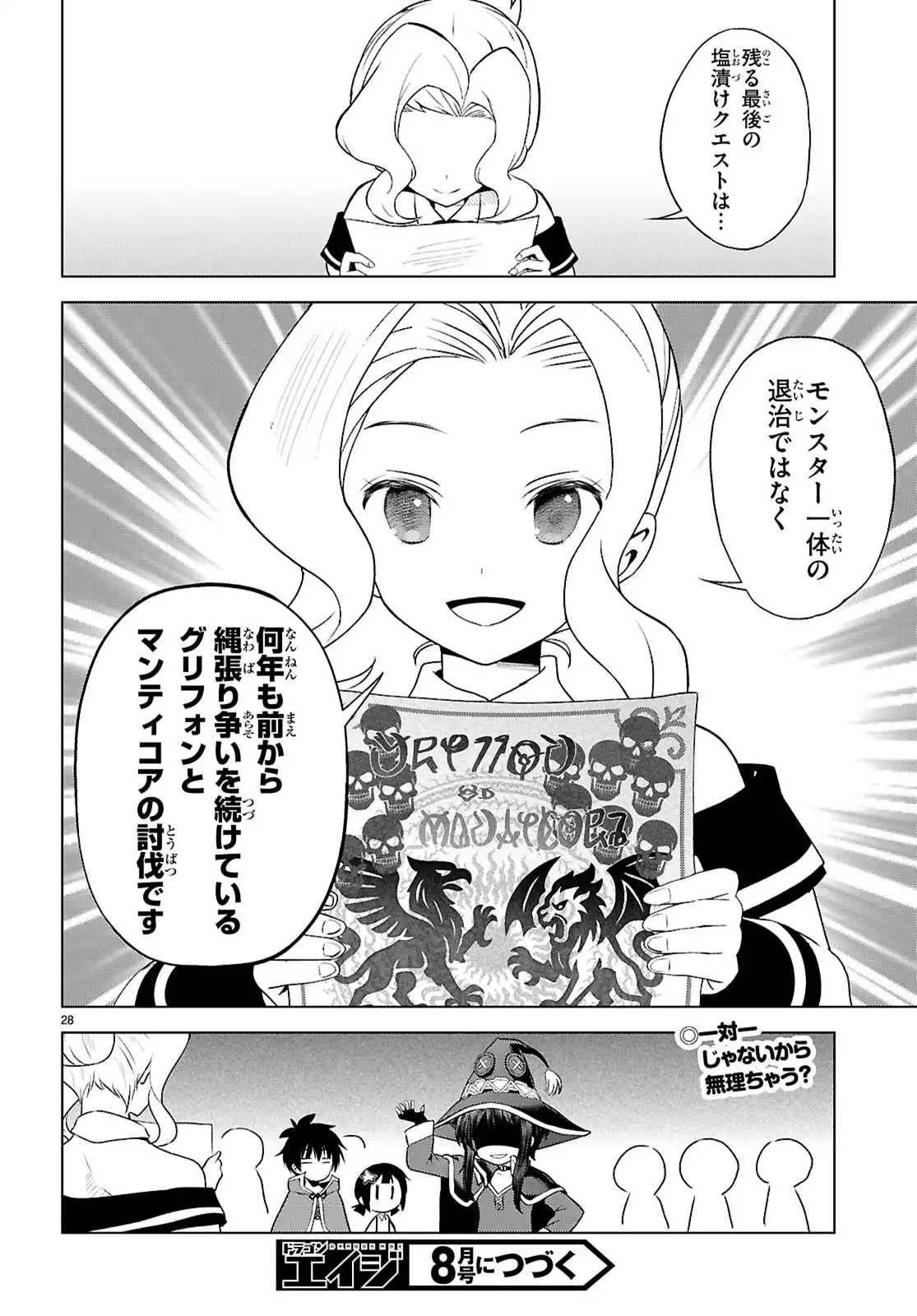P28