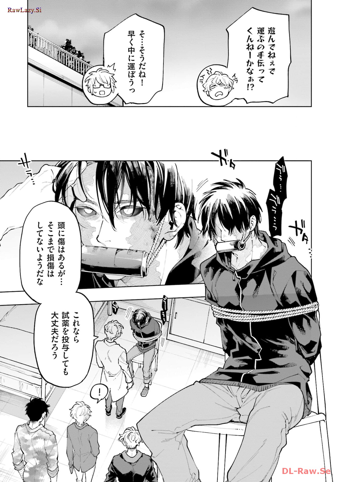 P23