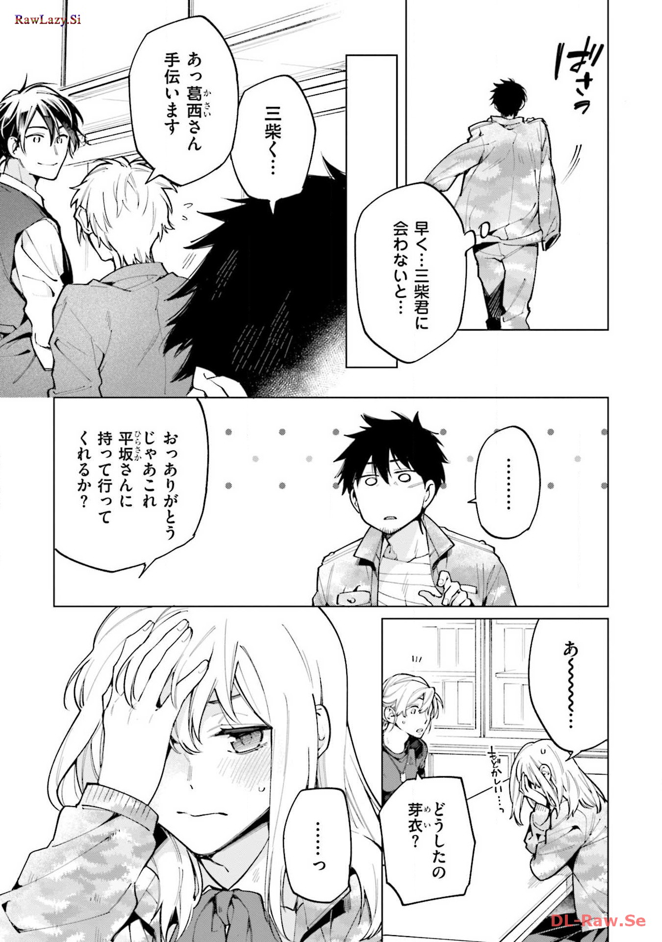 P7