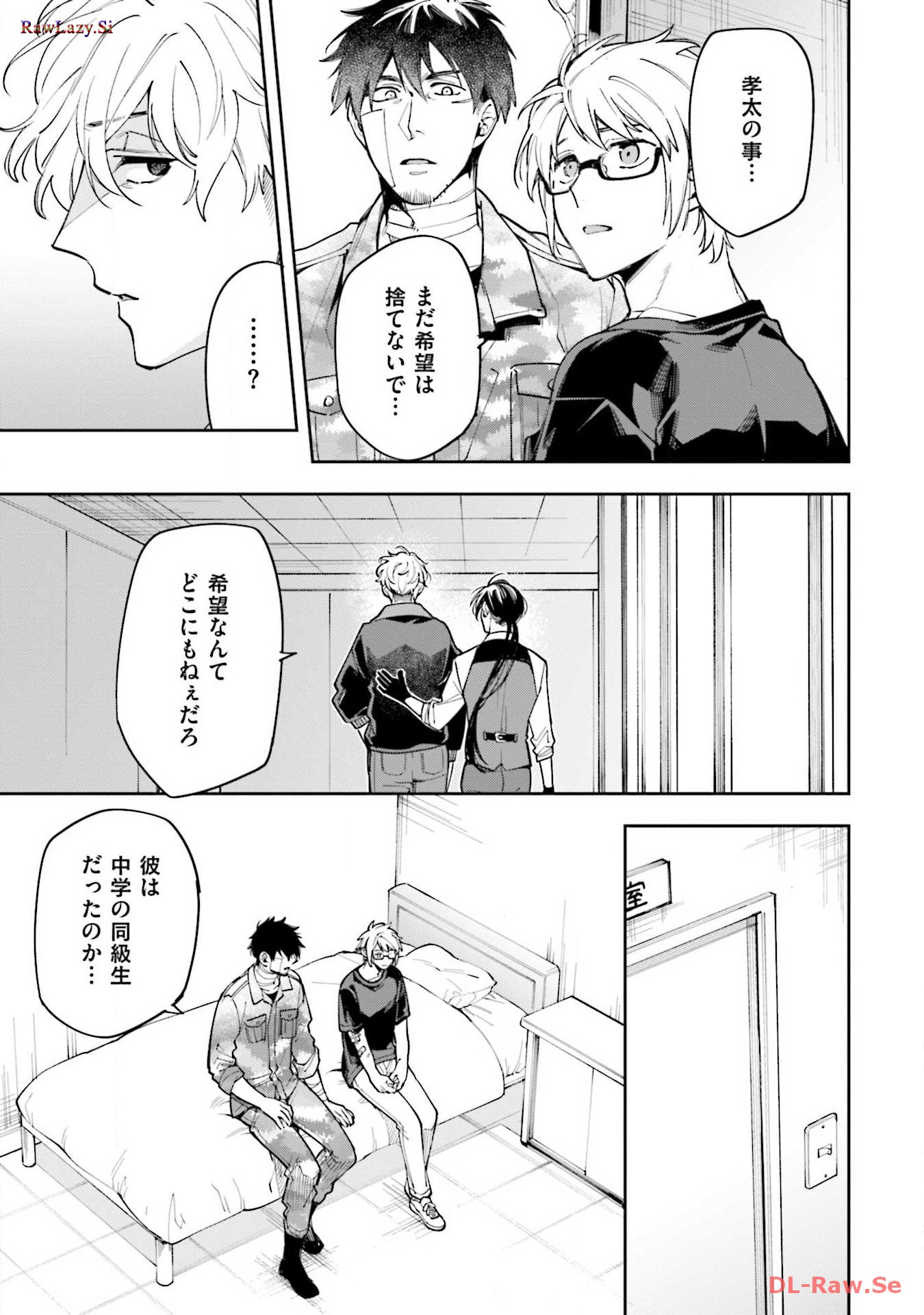 P23