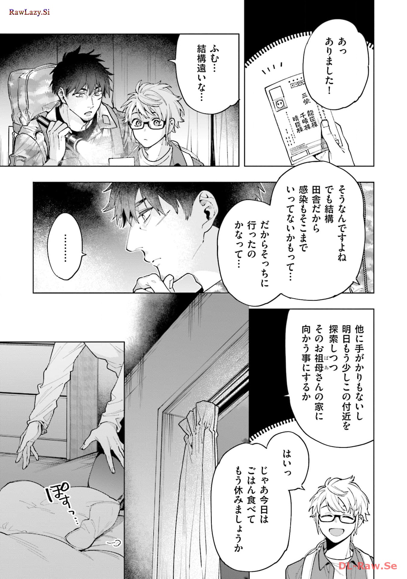 P21