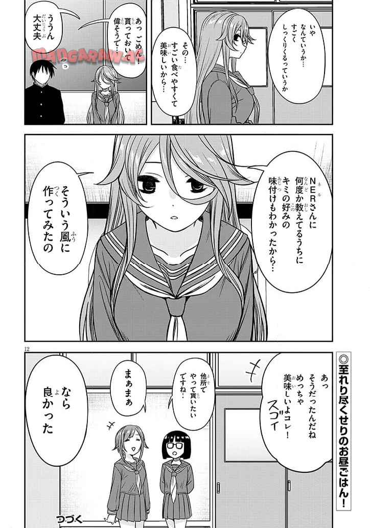 P12