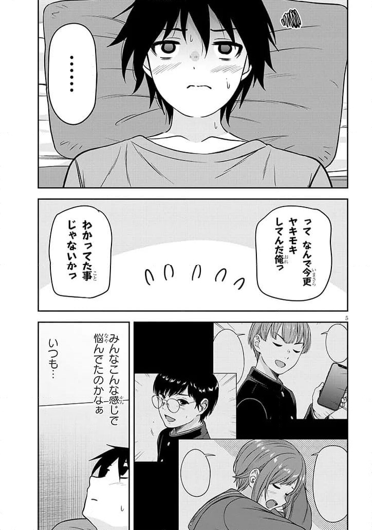 P5