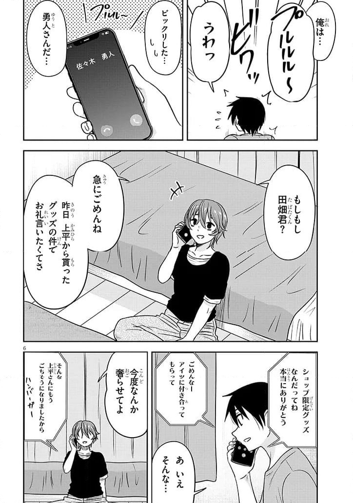 P6