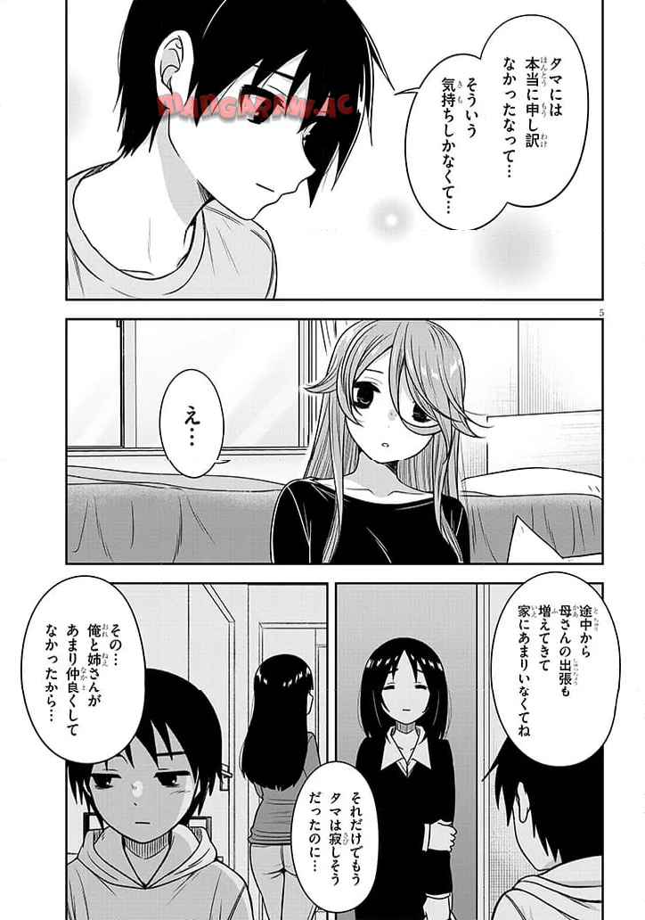 P5