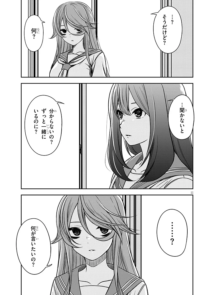 P11