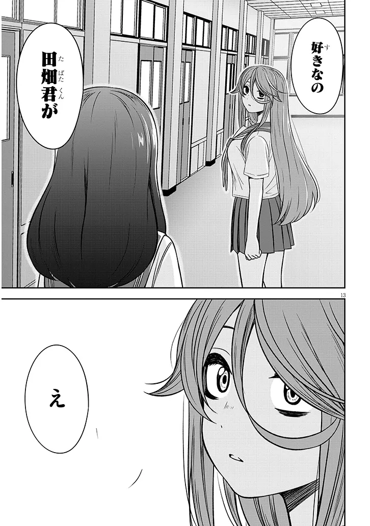 P13
