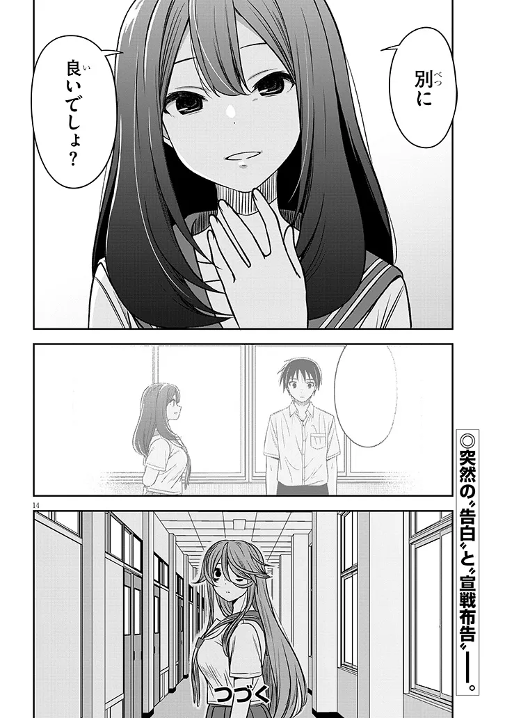 P14