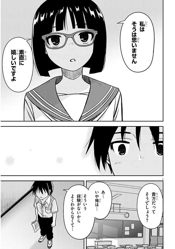 P5