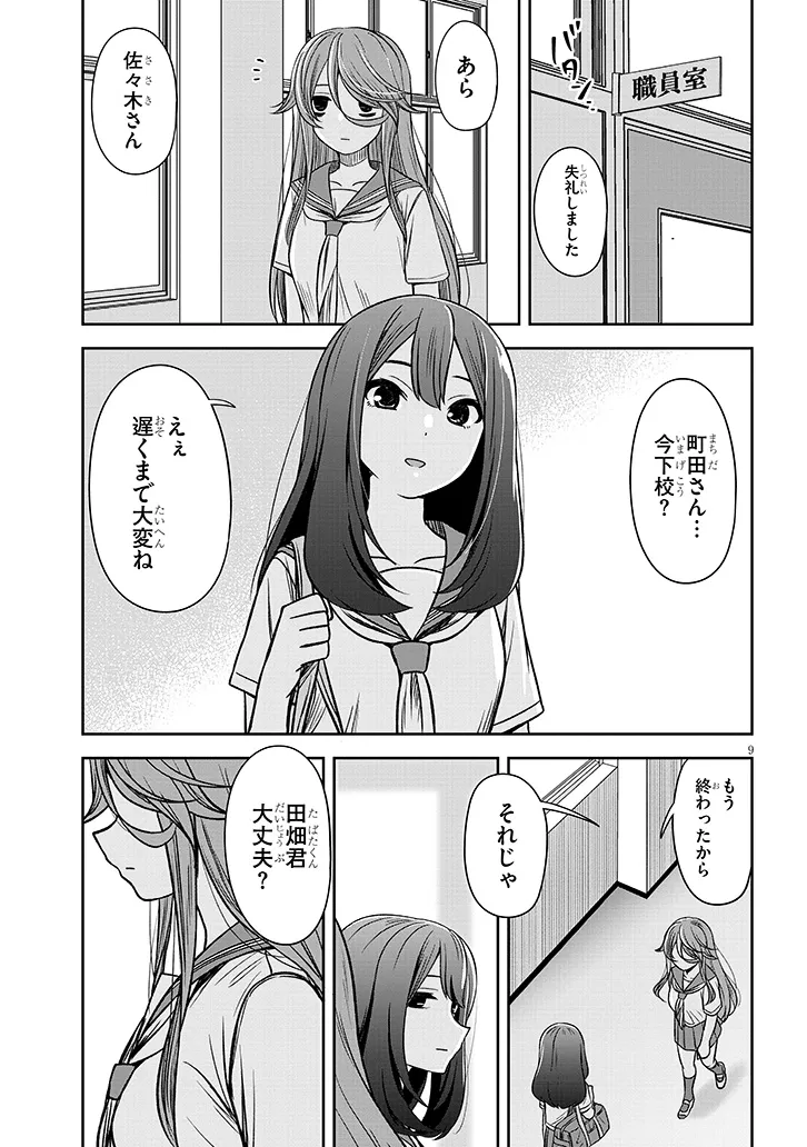 P9