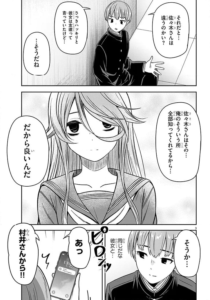 P9