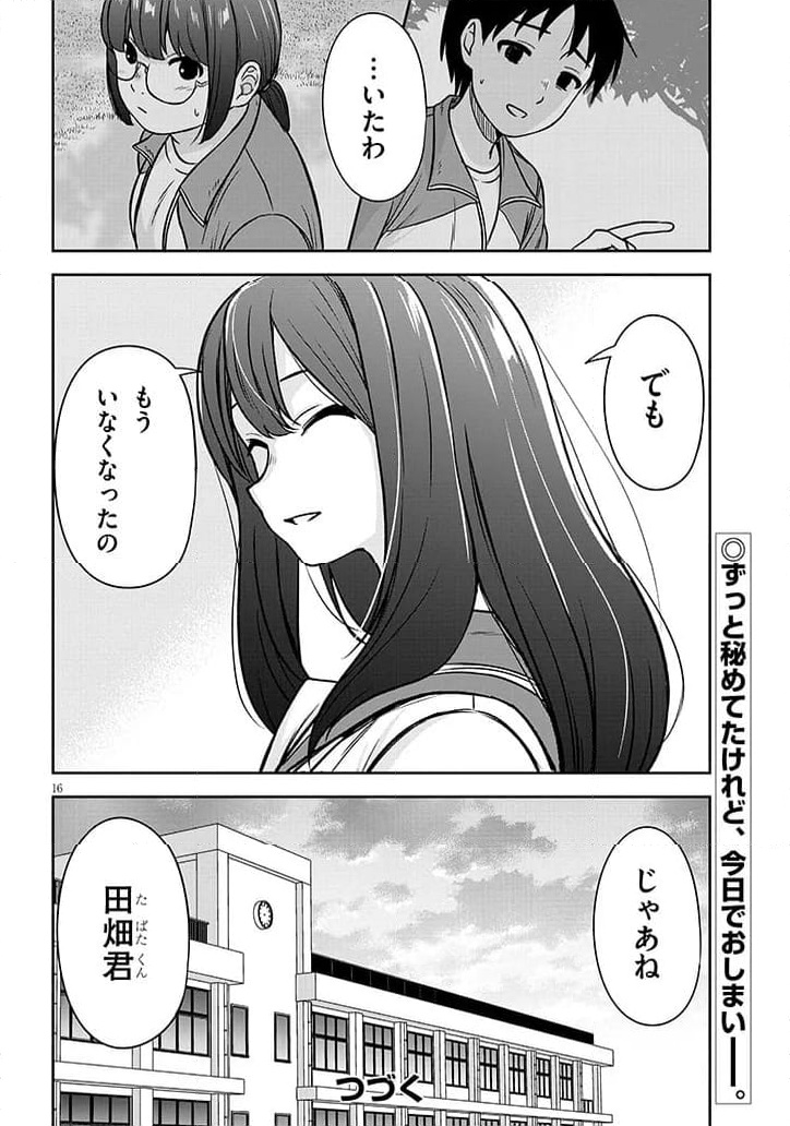 P16