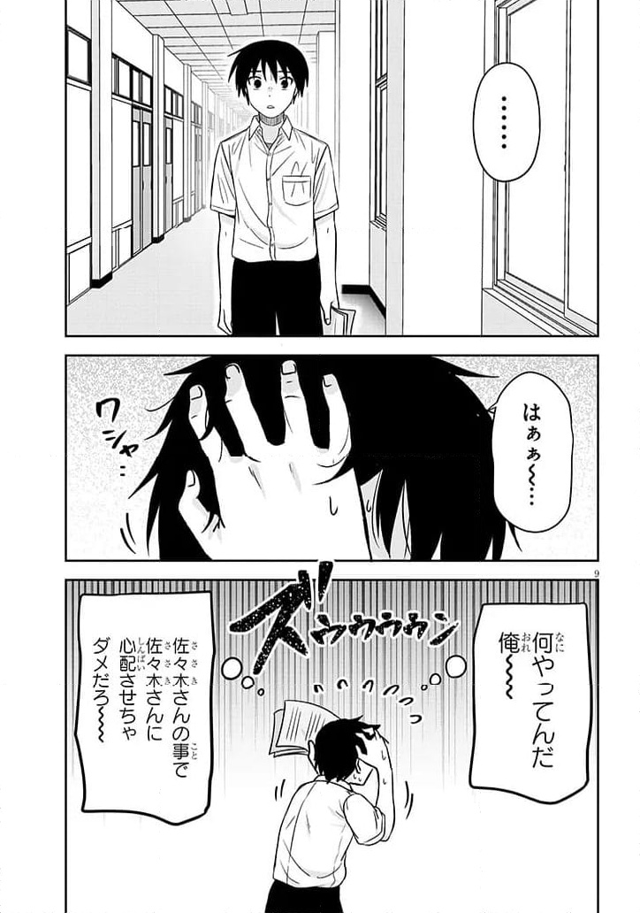 P9