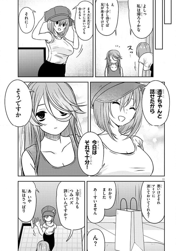 P11