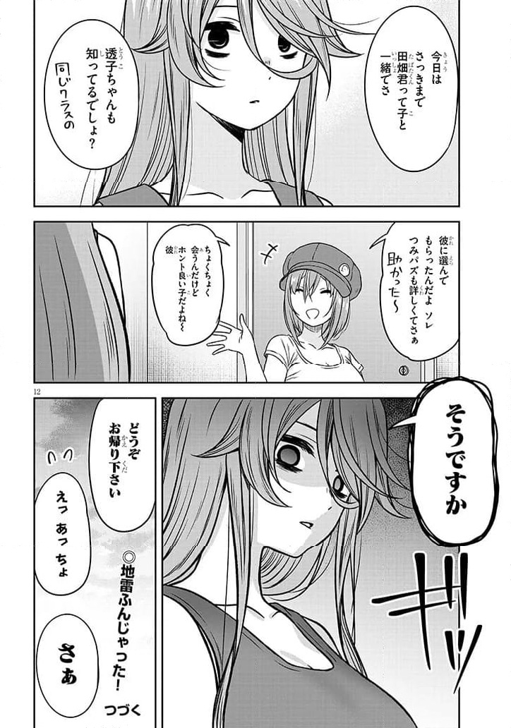 P12