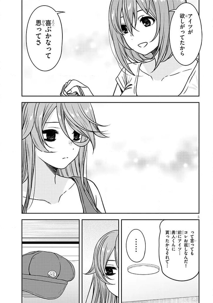 P5
