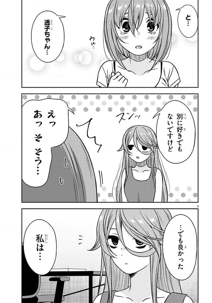 P9