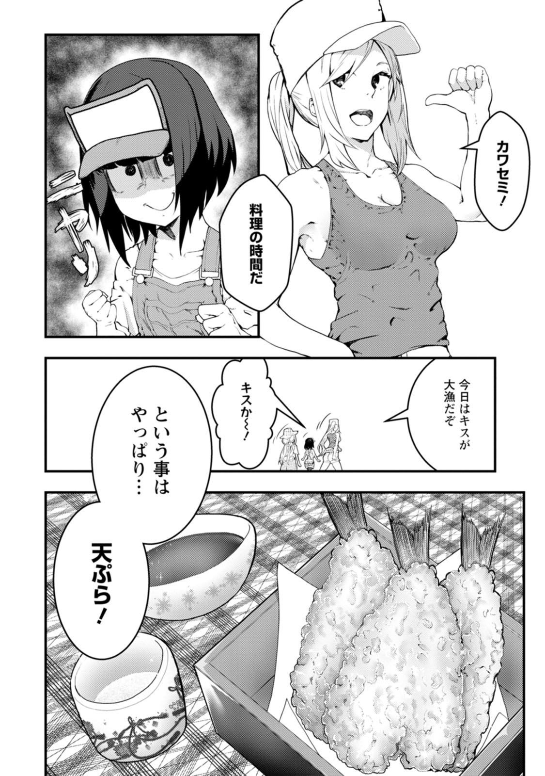 P32