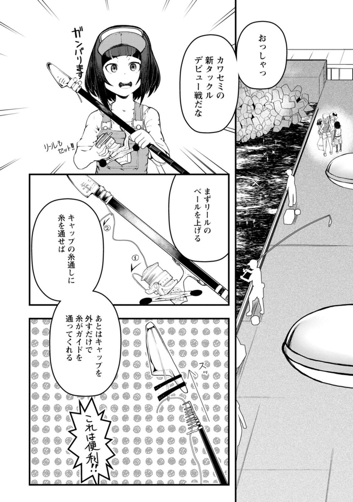 P8